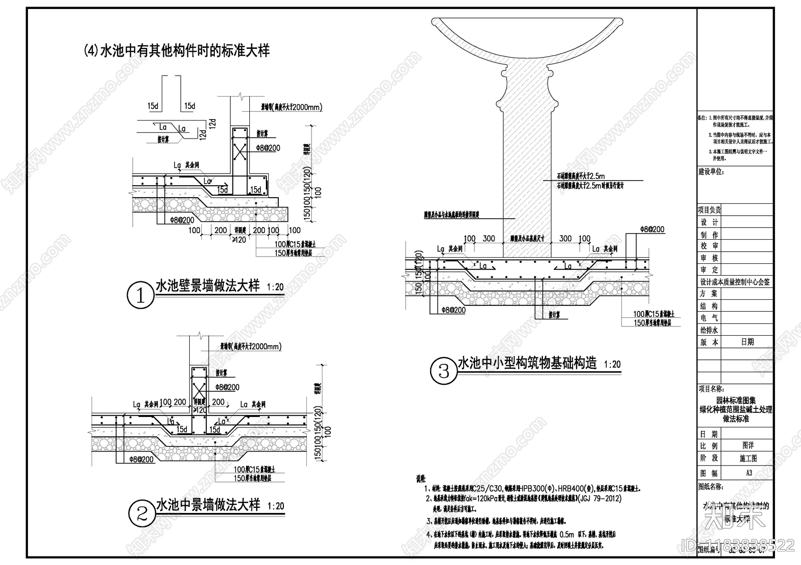 现代水景cad施工图下载【ID:1183838522】