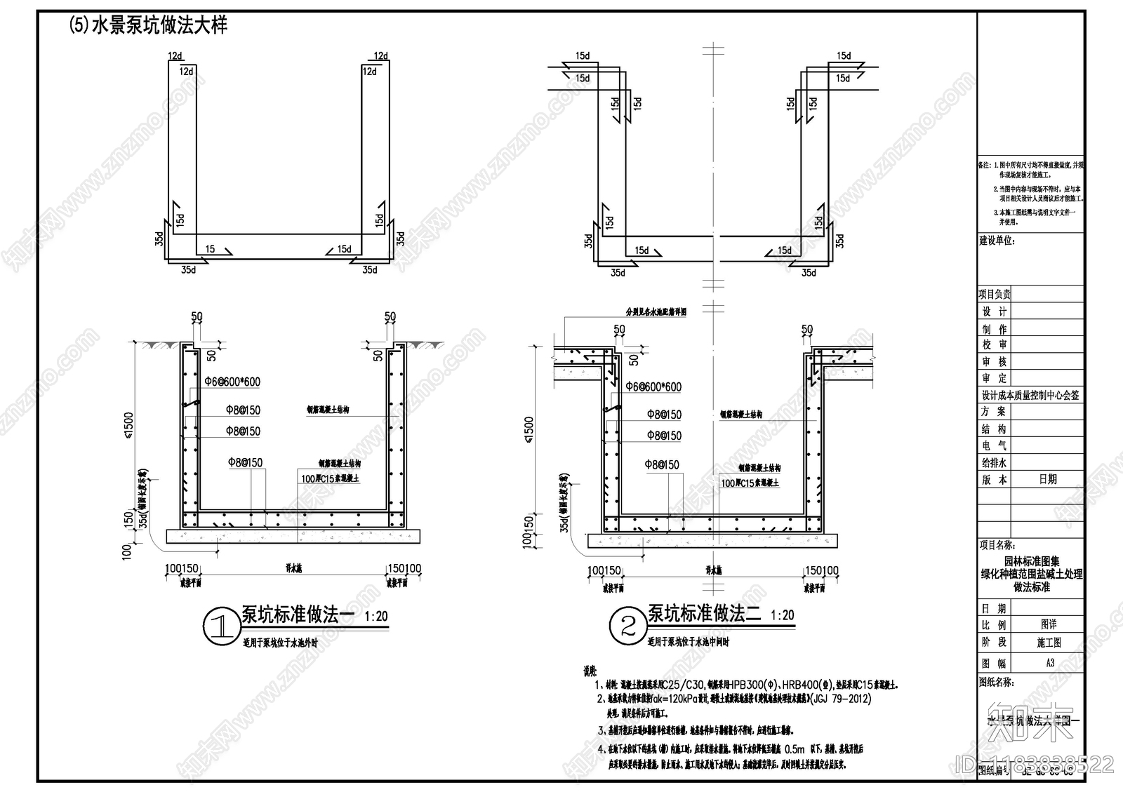 现代水景cad施工图下载【ID:1183838522】