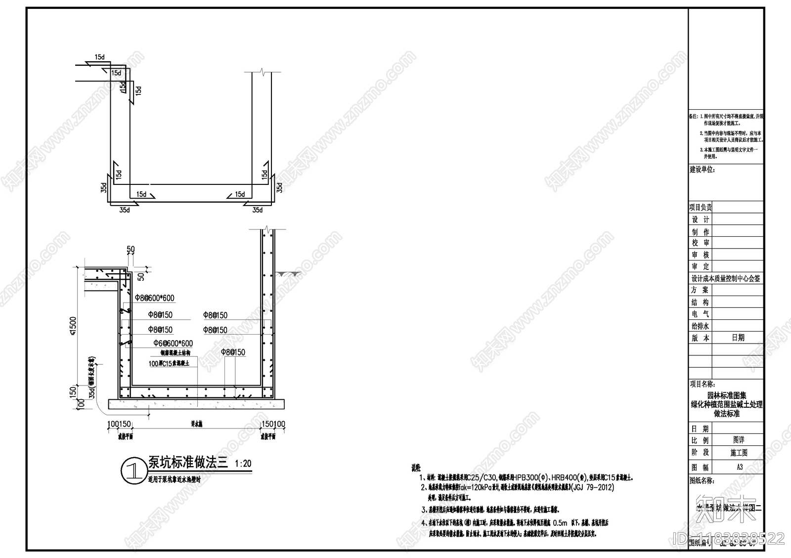 现代水景cad施工图下载【ID:1183838522】