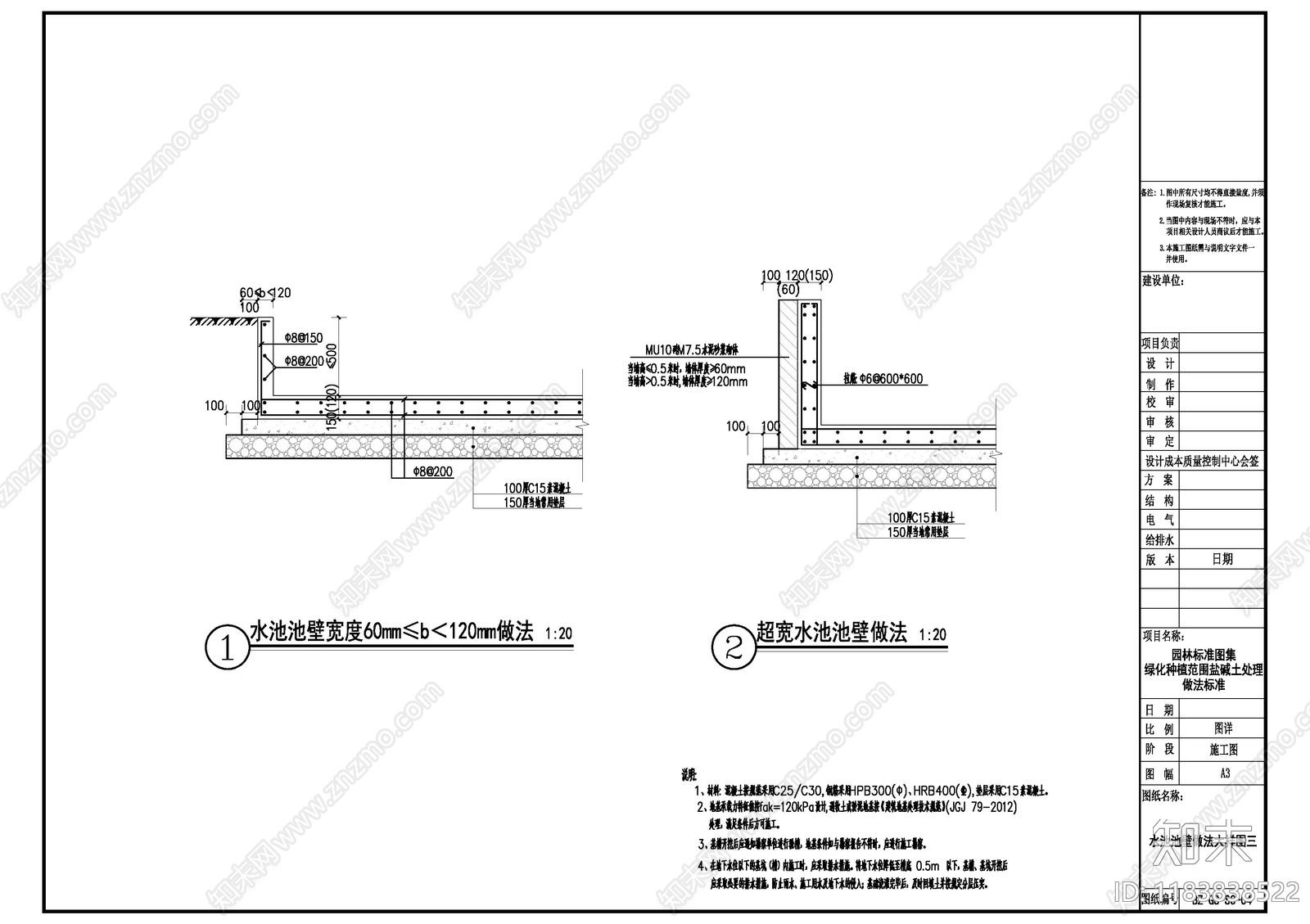 现代水景cad施工图下载【ID:1183838522】