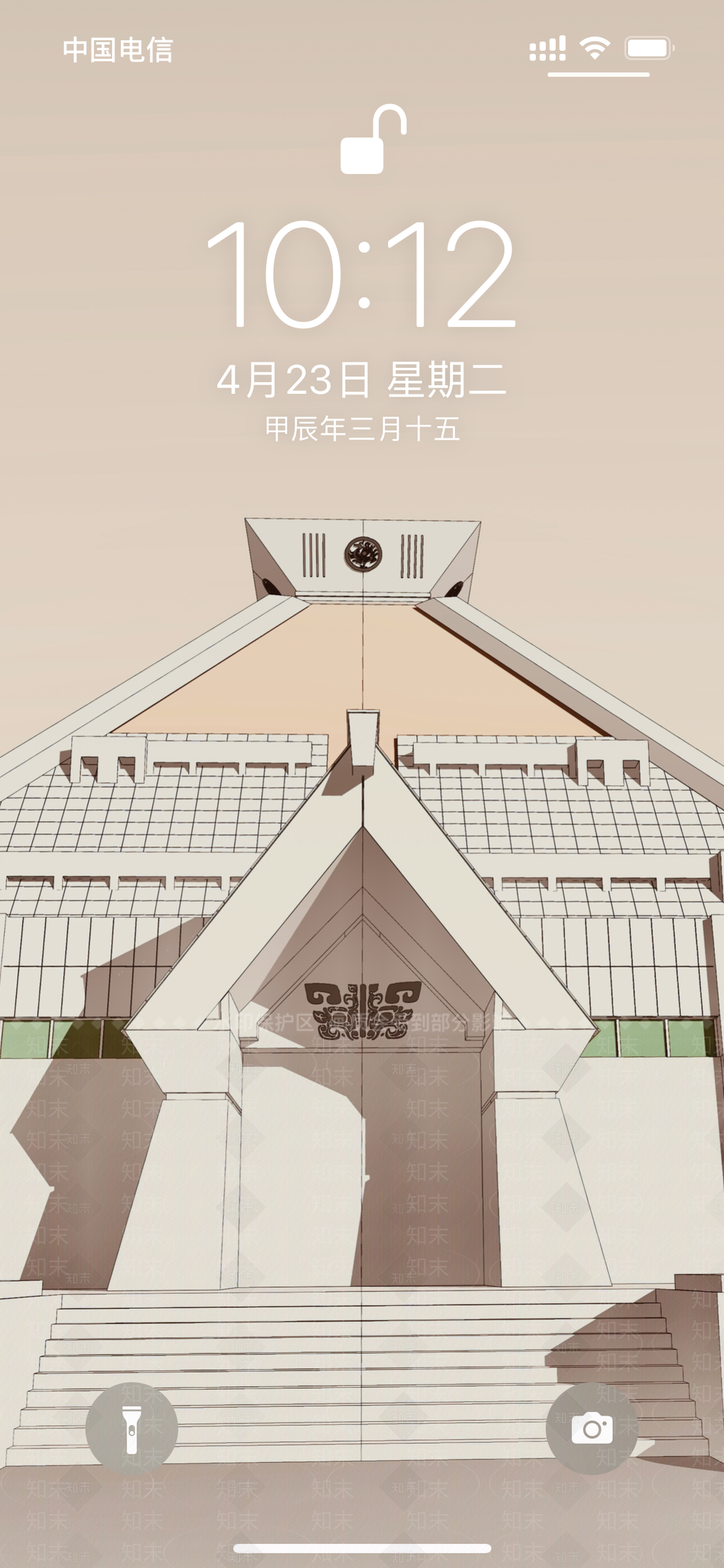 现代风格建筑SU模型下载【ID:1183844130】