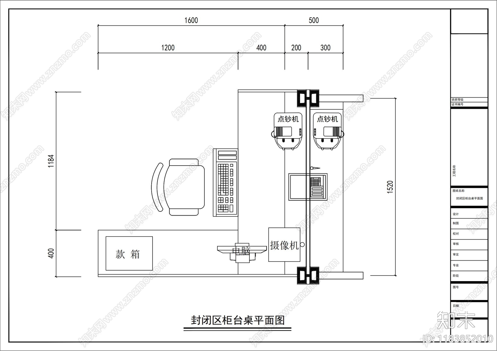 现代柜子施工图下载【ID:1183852010】
