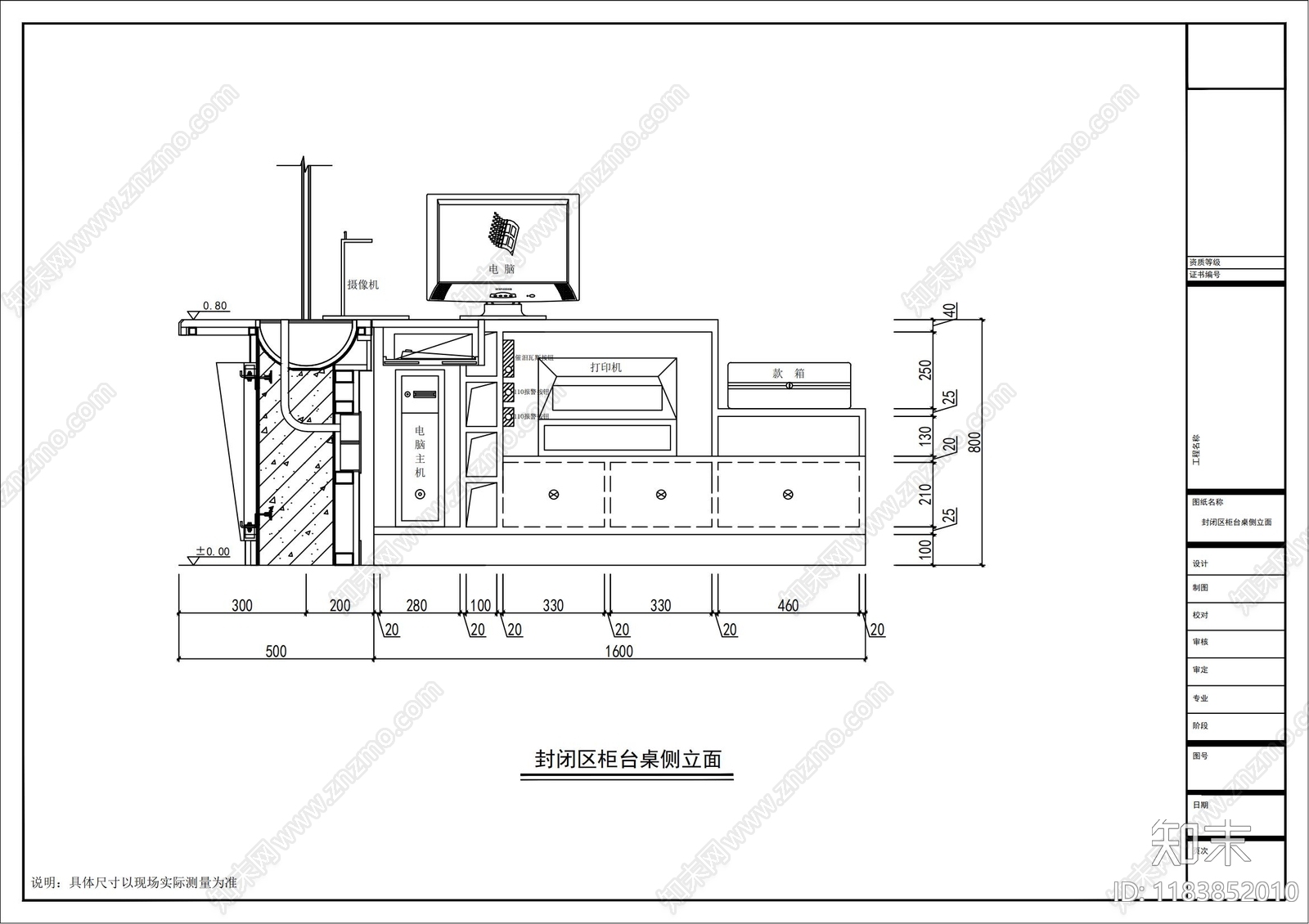 现代柜子cad施工图下载【ID:1183852010】