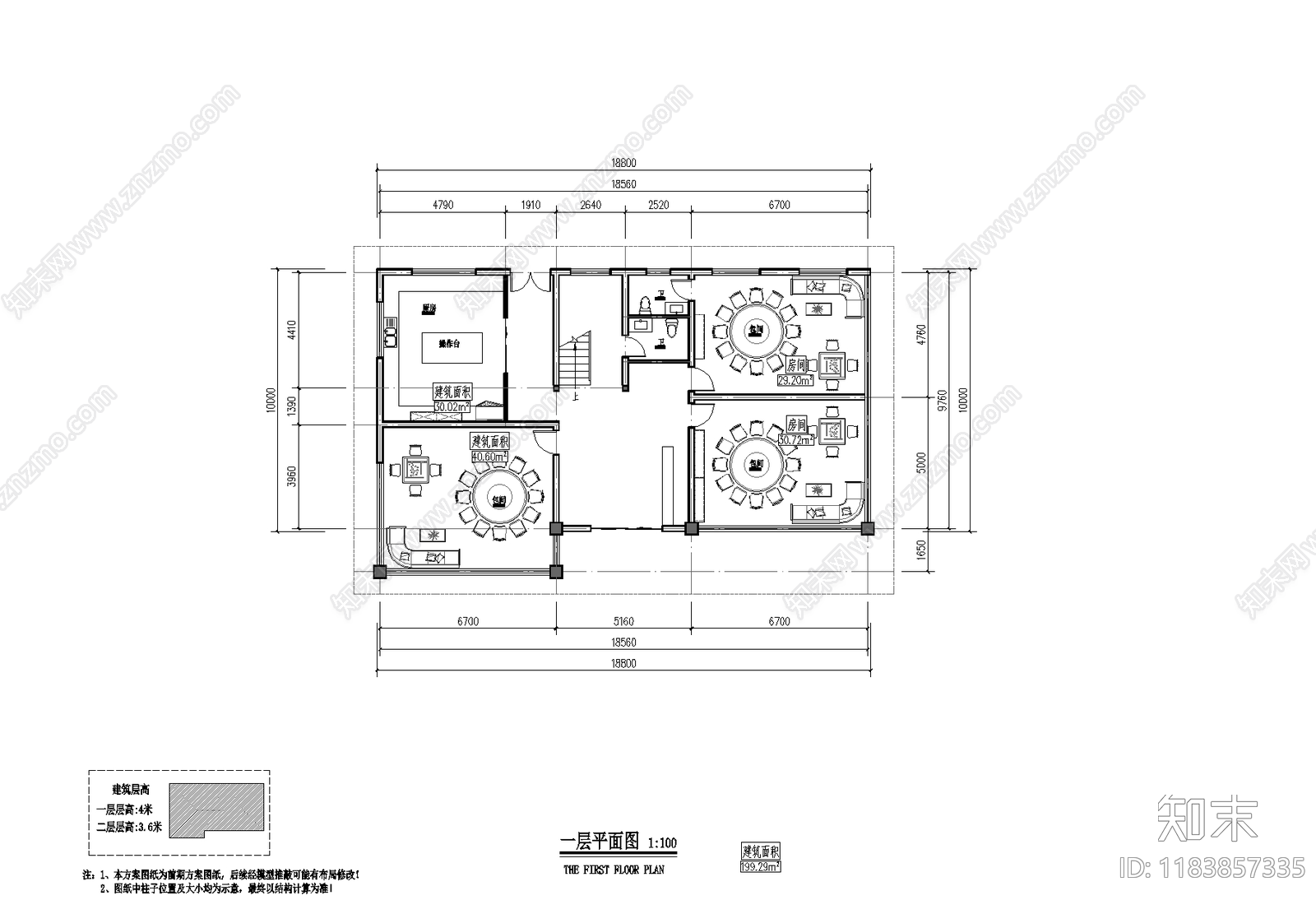 新中式别墅建筑cad施工图下载【ID:1183857335】