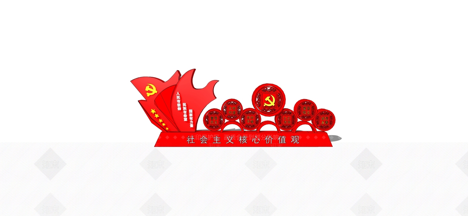 现代雕塑小品SU模型下载【ID:1183861067】