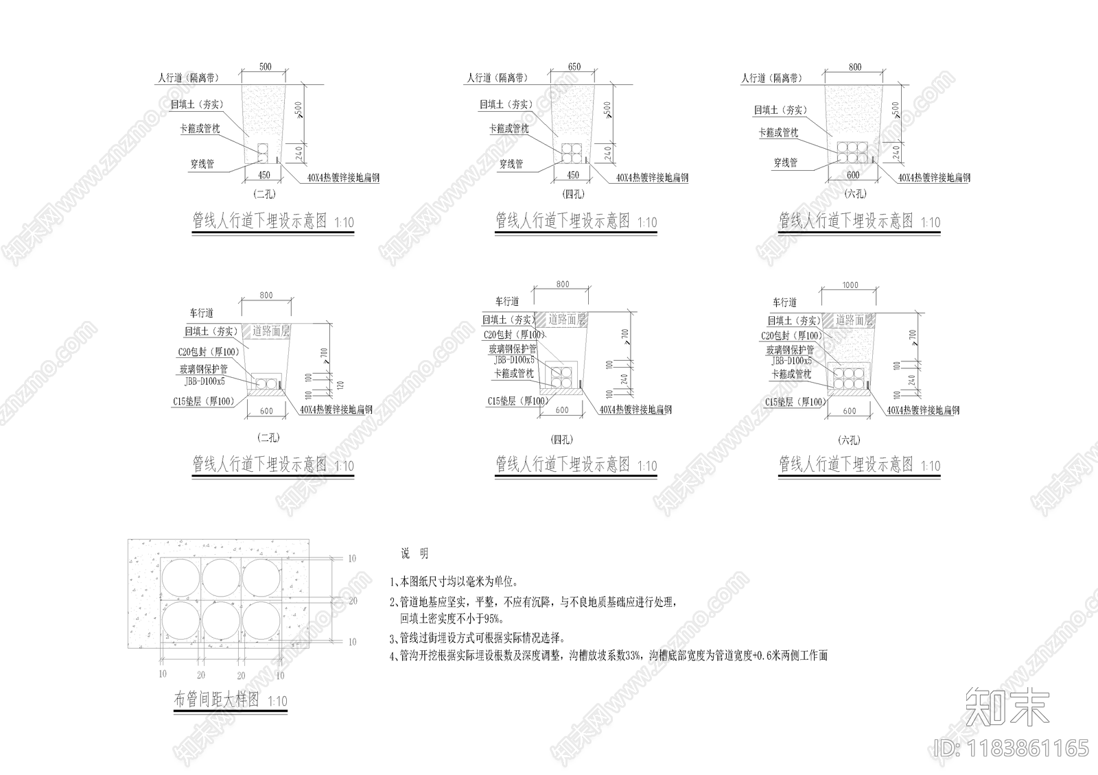 现代乡村景观cad施工图下载【ID:1183861165】