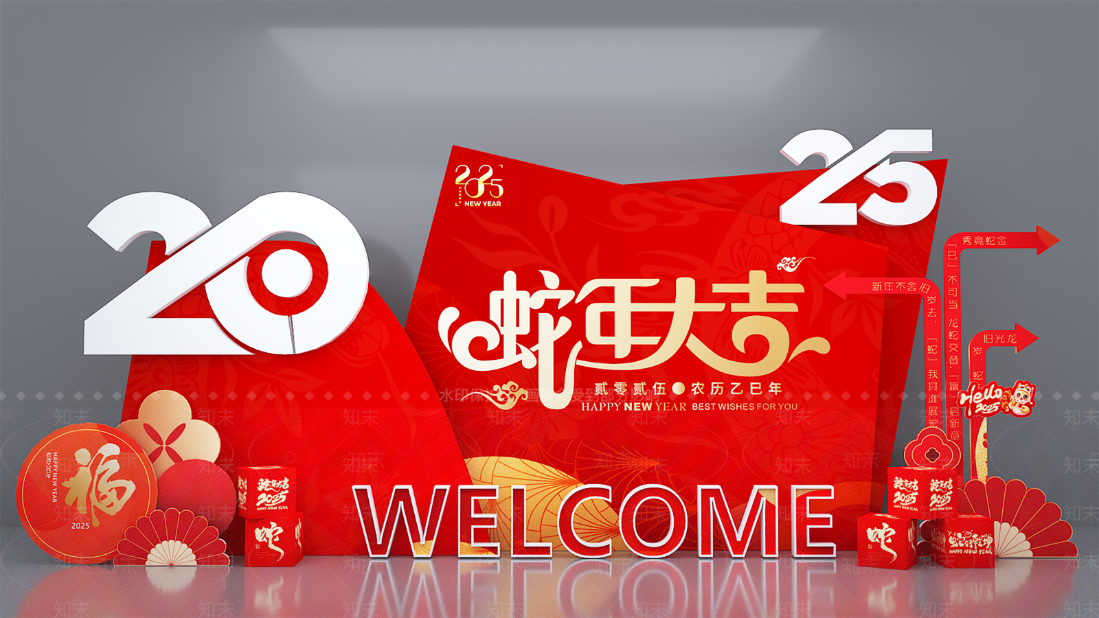 现代新中式美陈3D模型下载【ID:1183861503】