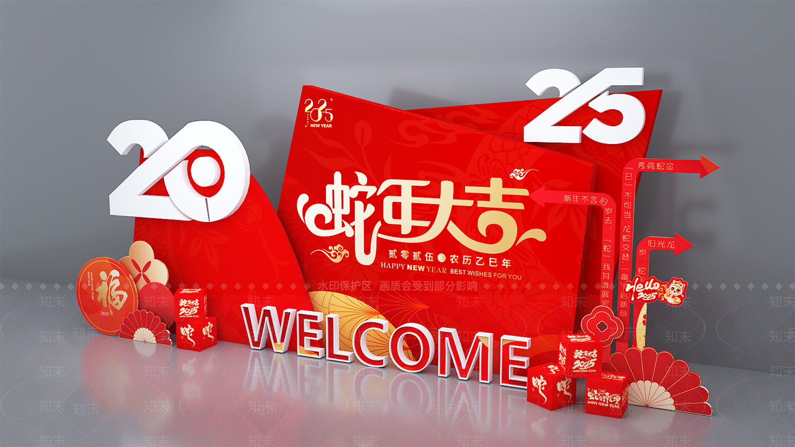 现代新中式美陈3D模型下载【ID:1183861503】