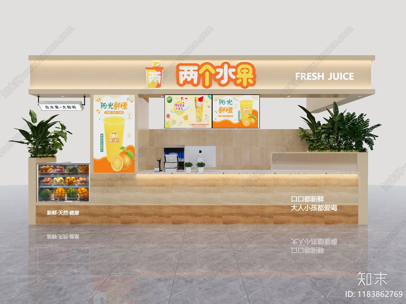 现代简约奶茶店3D模型下载【ID:1183862769】