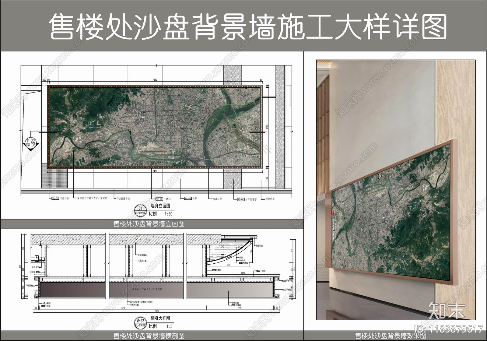 现代墙面节点施工图下载【ID:1183879617】