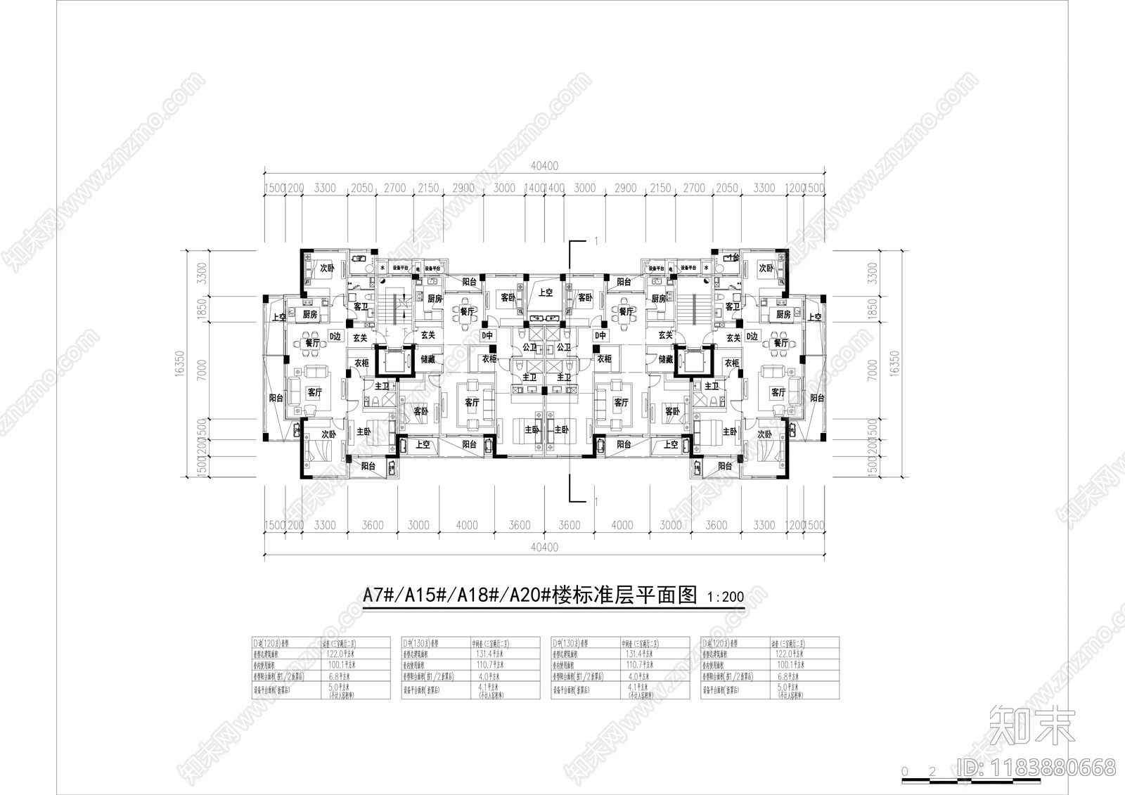 现代住宅楼建筑cad施工图下载【ID:1183880668】