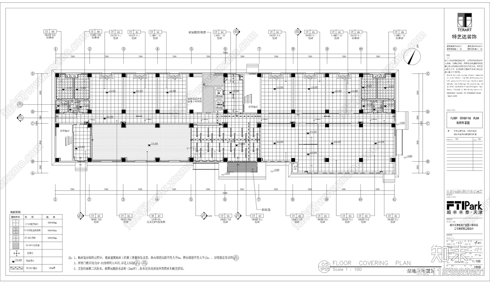 现代整体办公空间cad施工图下载【ID:1183889601】