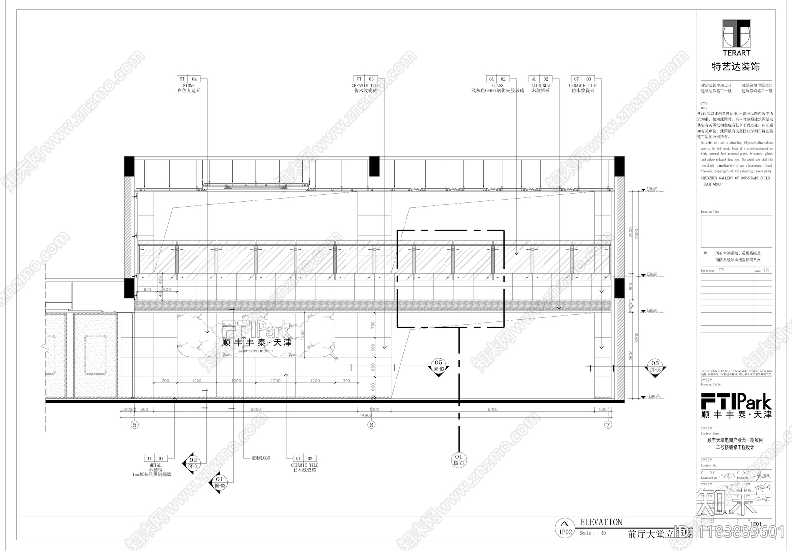 现代整体办公空间cad施工图下载【ID:1183889601】