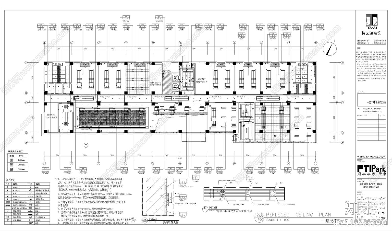 现代整体办公空间cad施工图下载【ID:1183889601】