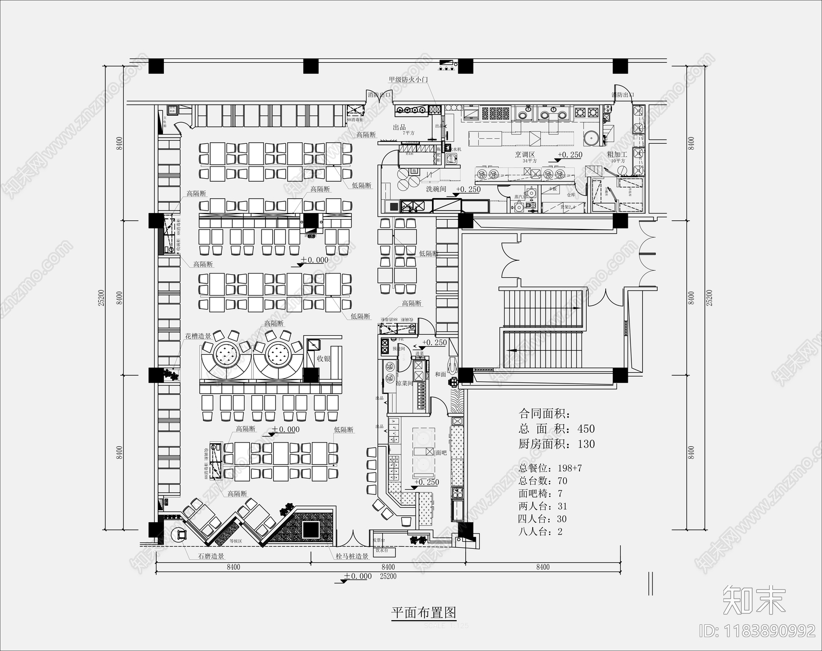 现代新中式中餐厅施工图下载【ID:1183890992】