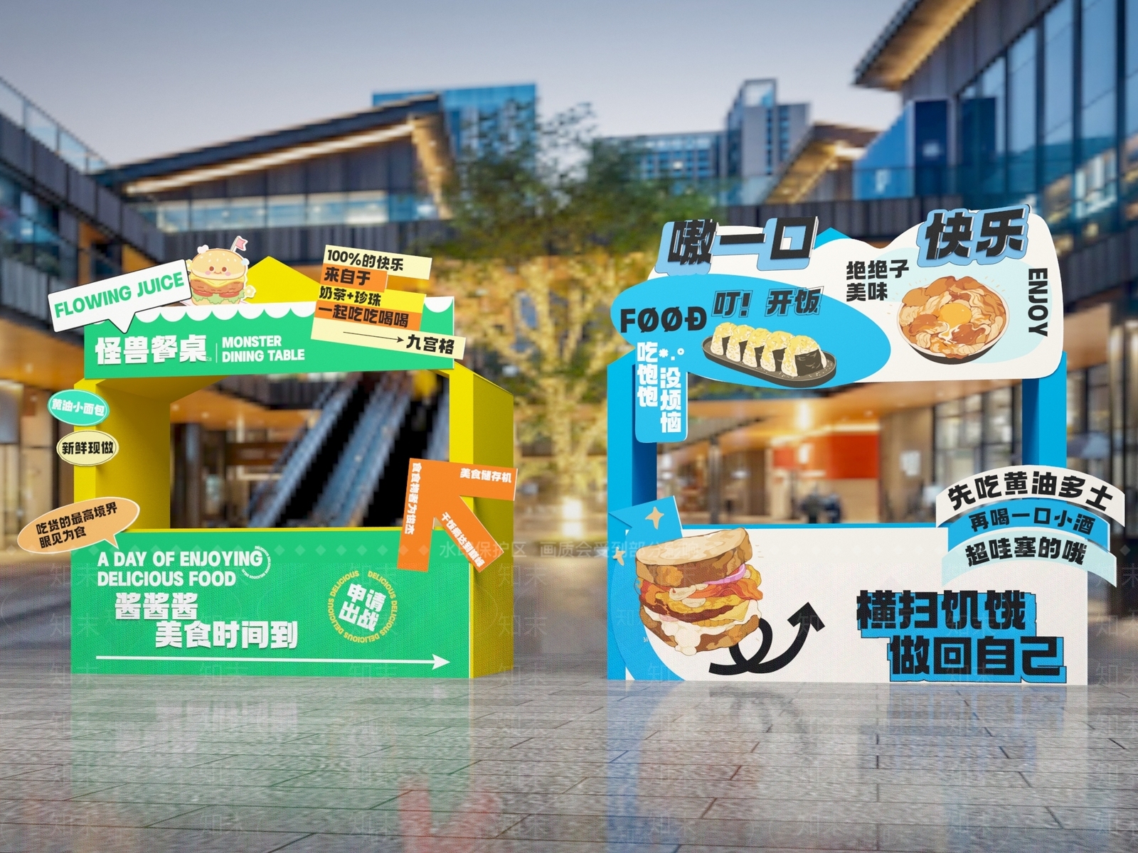 现代美陈3D模型下载【ID:1183903525】