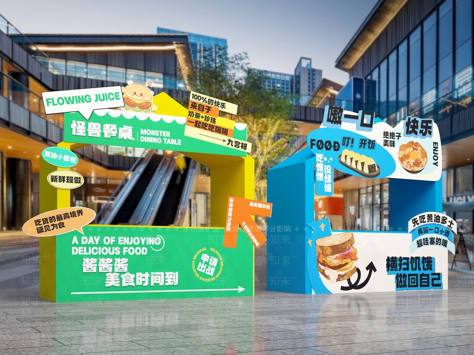 现代美陈3D模型下载【ID:1183903525】