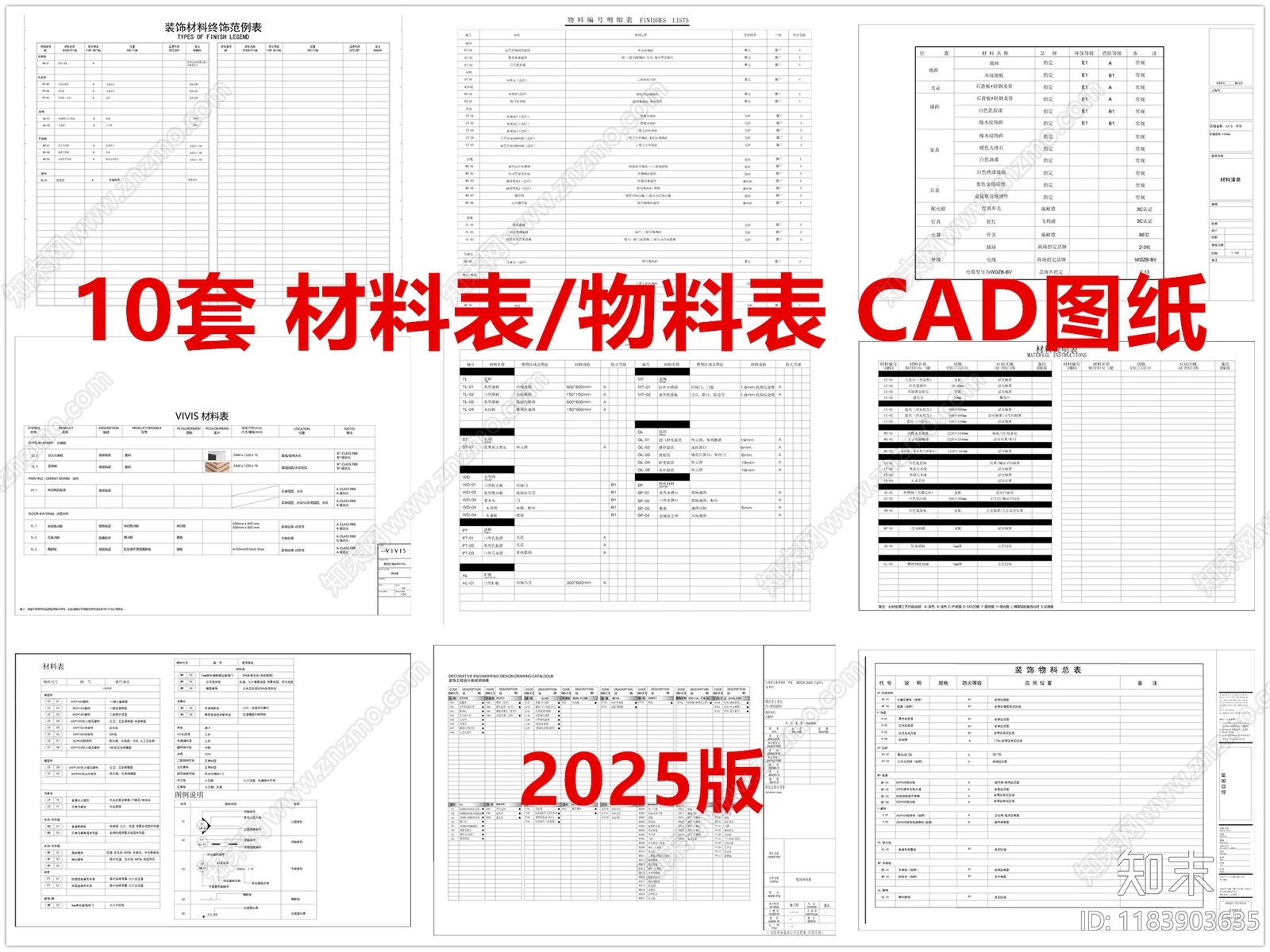 其他类型图纸施工图下载【ID:1183903635】