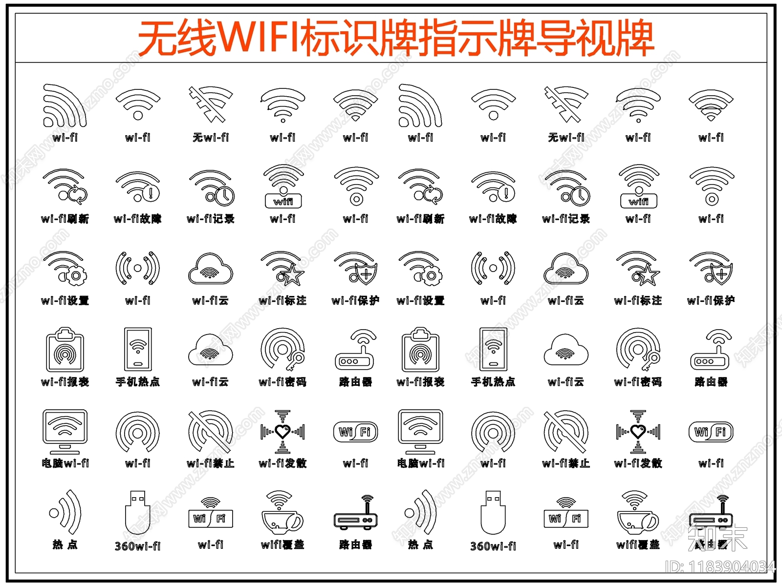 现代标识图库cad施工图下载【ID:1183904034】