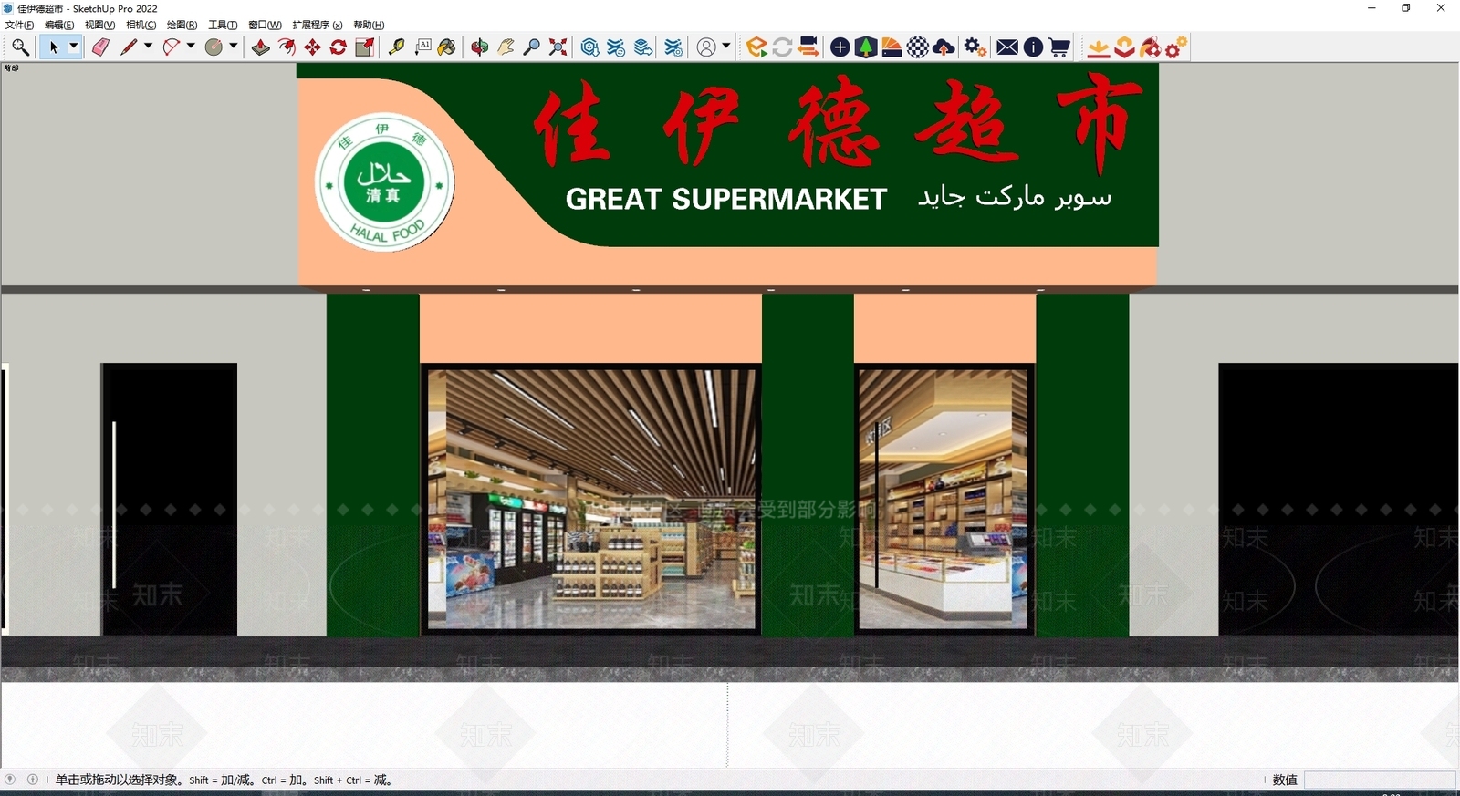 现代门头SU模型下载【ID:1183906672】