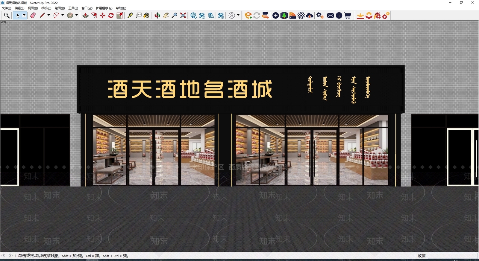 现代门头SU模型下载【ID:1183906930】