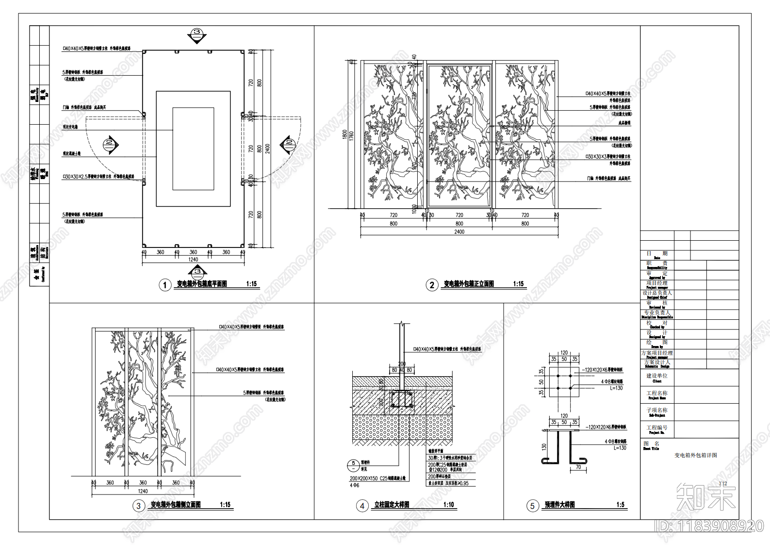 现代其他景观施工图下载【ID:1183908920】