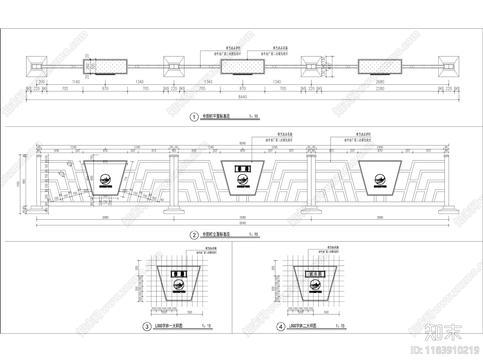 现代栏杆施工图下载【ID:1183910219】