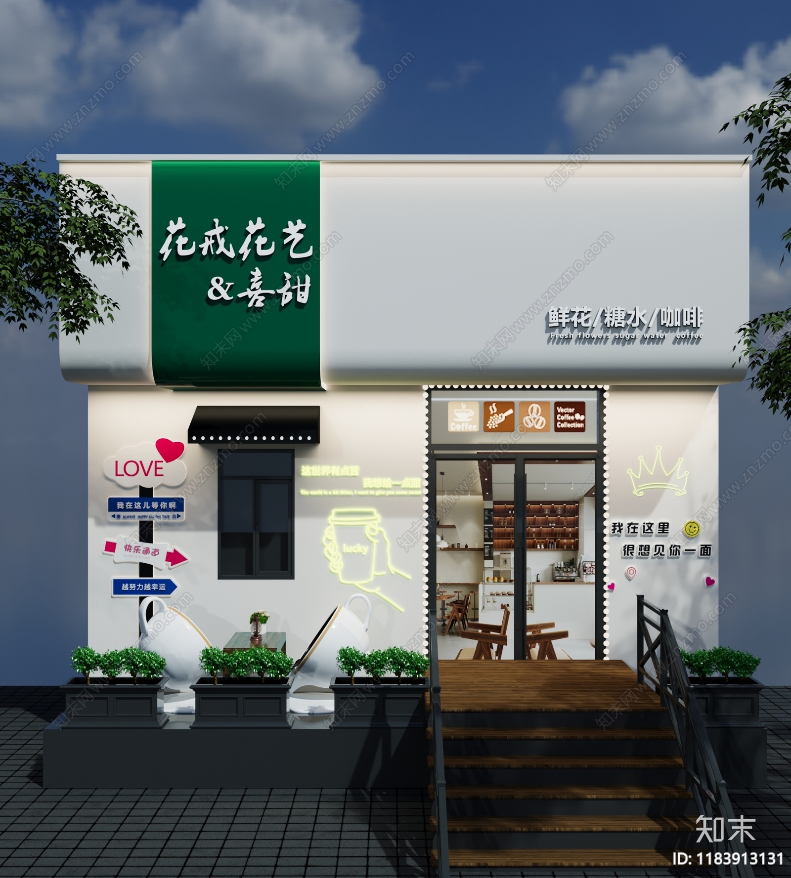 轻奢花店3D模型下载【ID:1183913131】