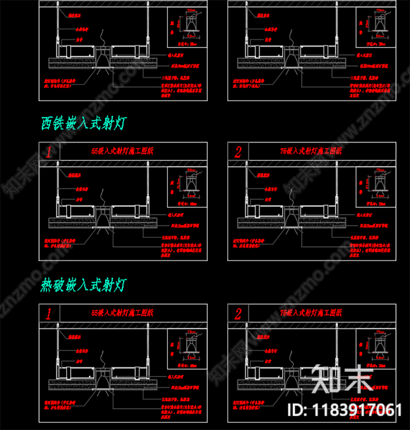 现代轻奢灯节点施工图下载【ID:1183917061】