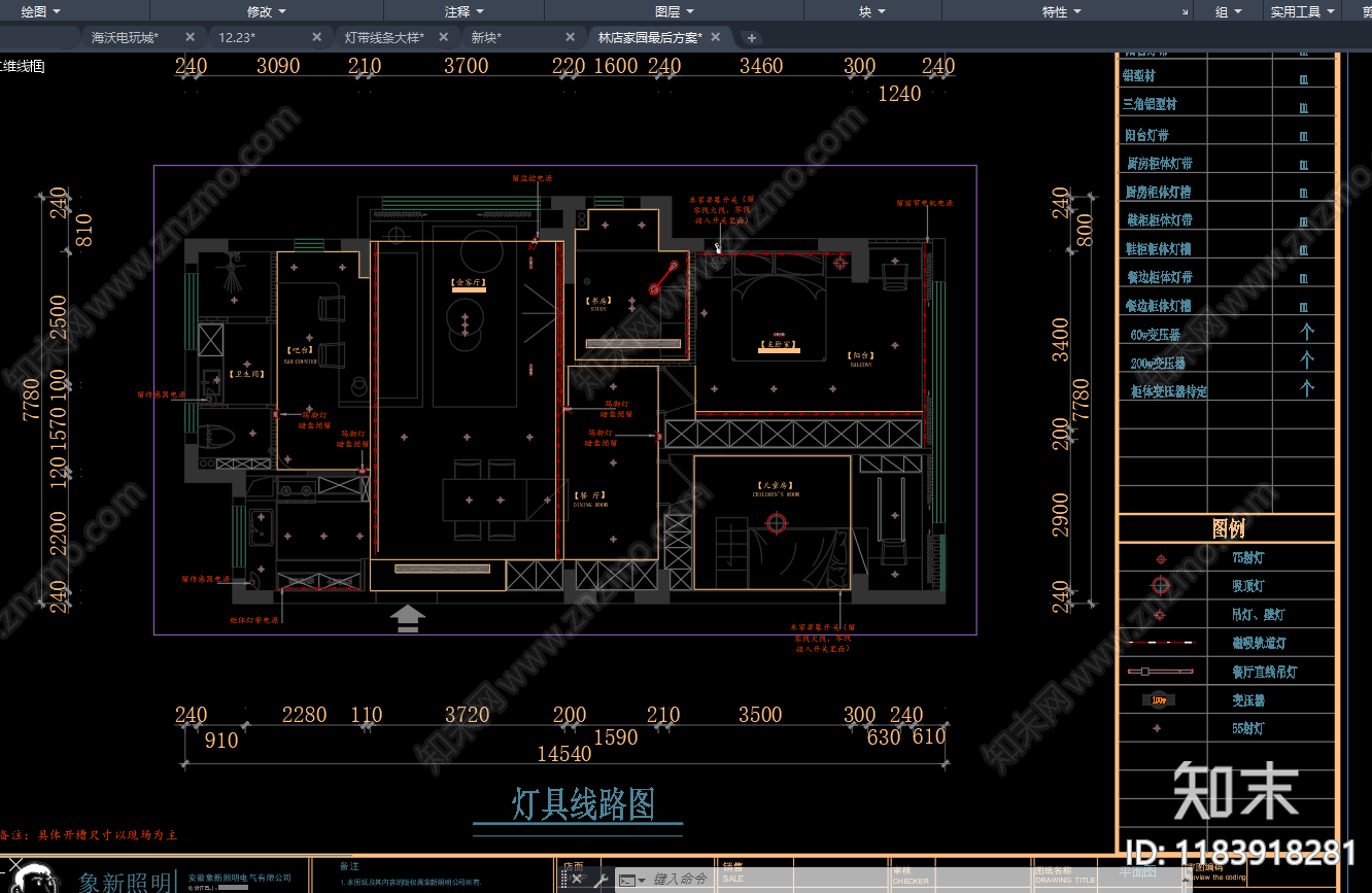 其他类型图纸施工图下载【ID:1183918281】