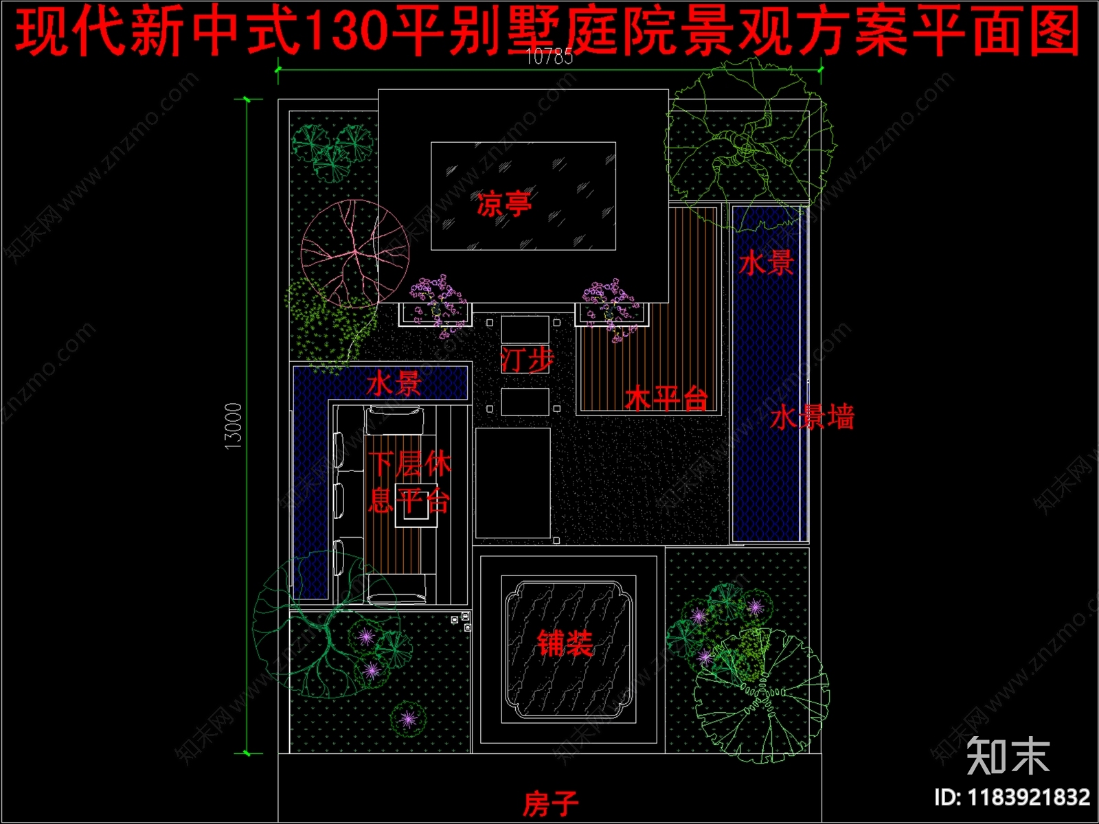 现代新中式庭院cad施工图下载【ID:1183921832】