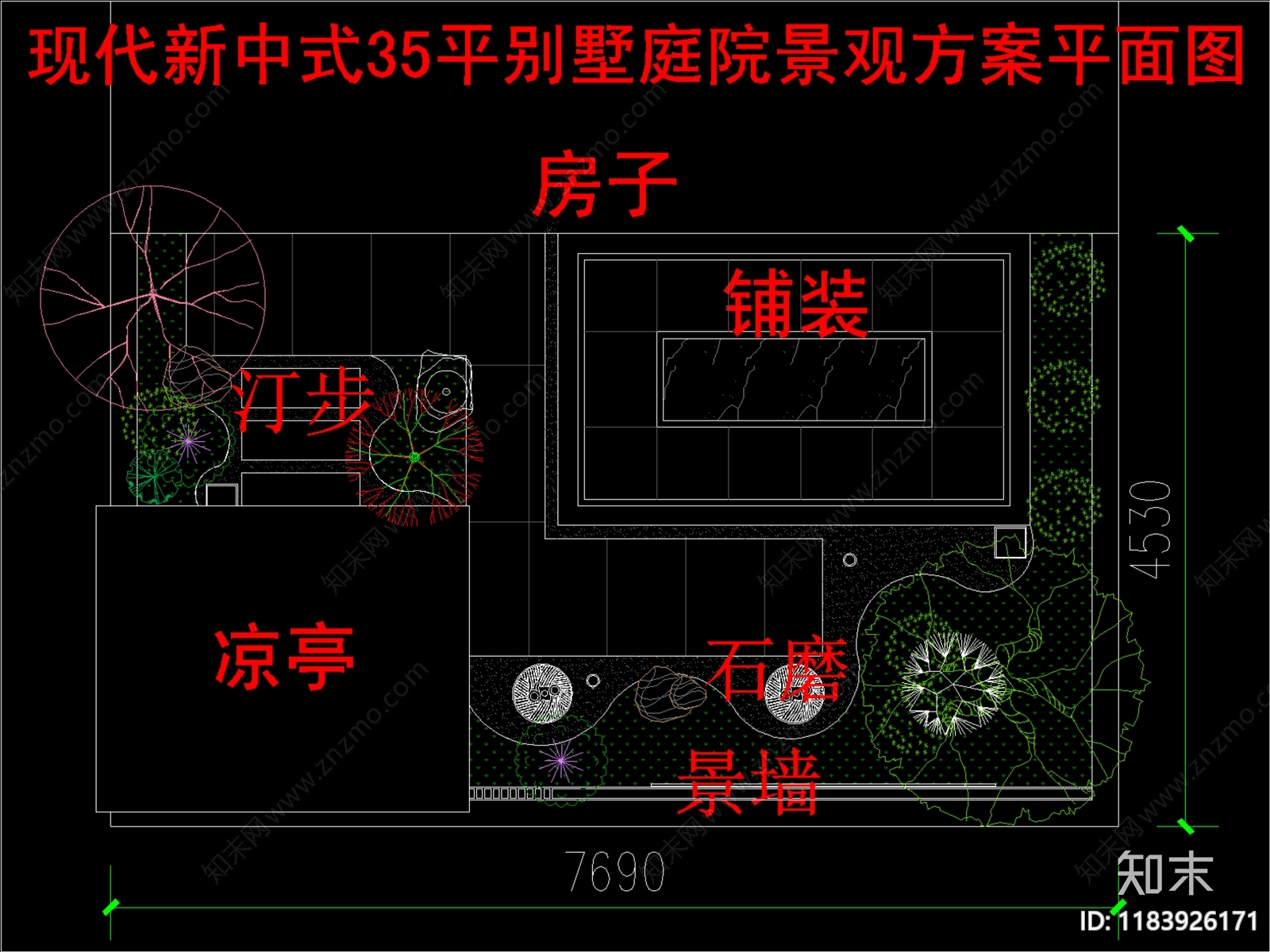 现代新中式庭院cad施工图下载【ID:1183926171】