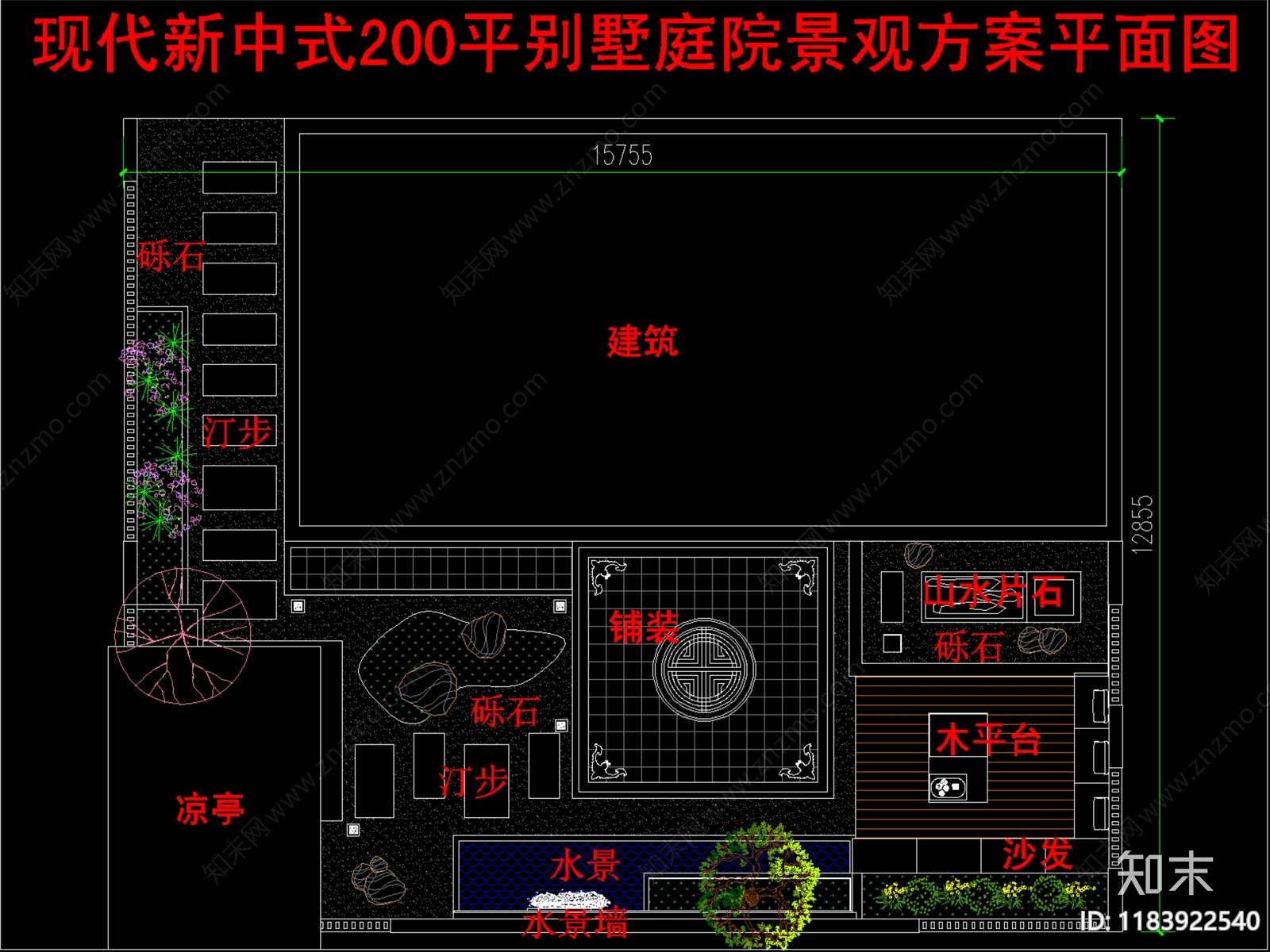 现代新中式庭院cad施工图下载【ID:1183922540】