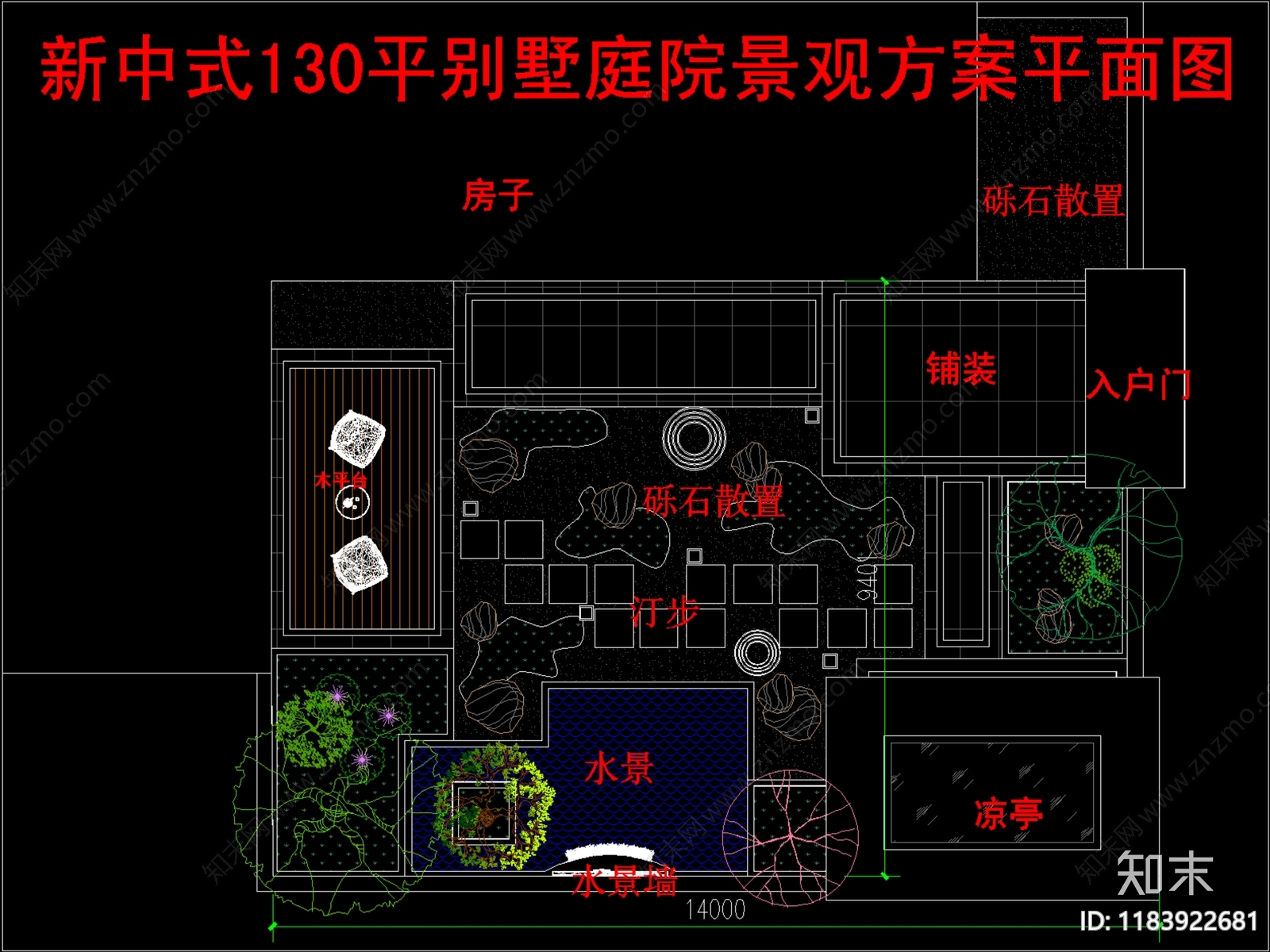 现代新中式庭院cad施工图下载【ID:1183922681】