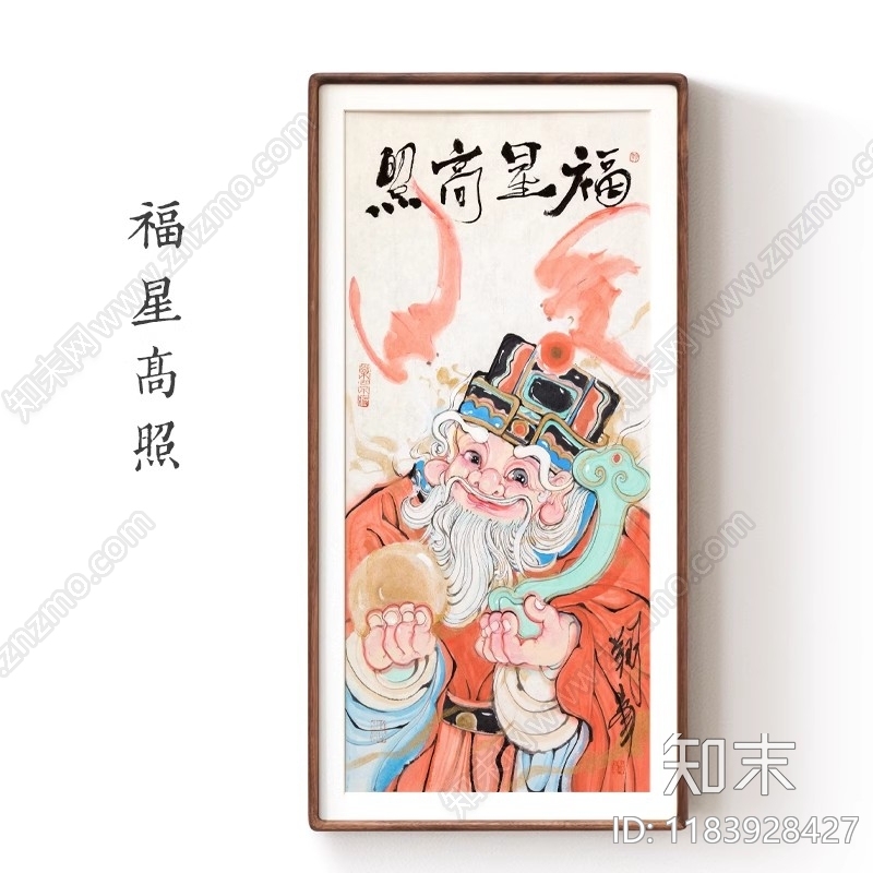 侘寂中古挂画贴图下载【ID:1183928427】