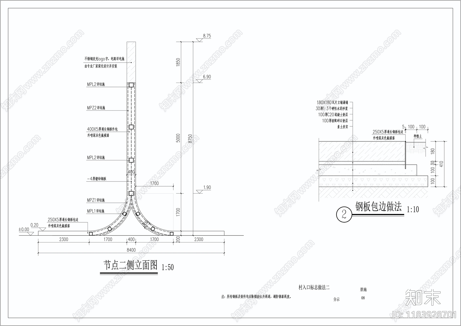 新中式入口cad施工图下载【ID:1183928701】