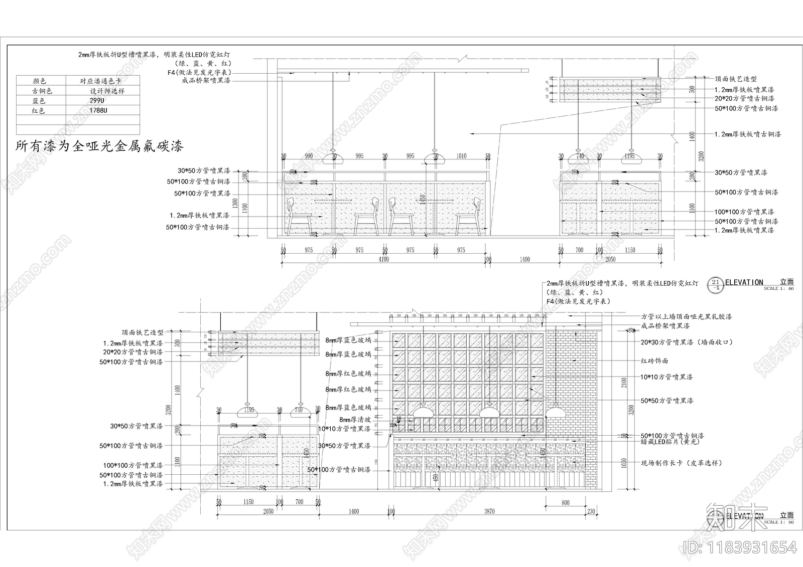 现代工业快餐店cad施工图下载【ID:1183931654】