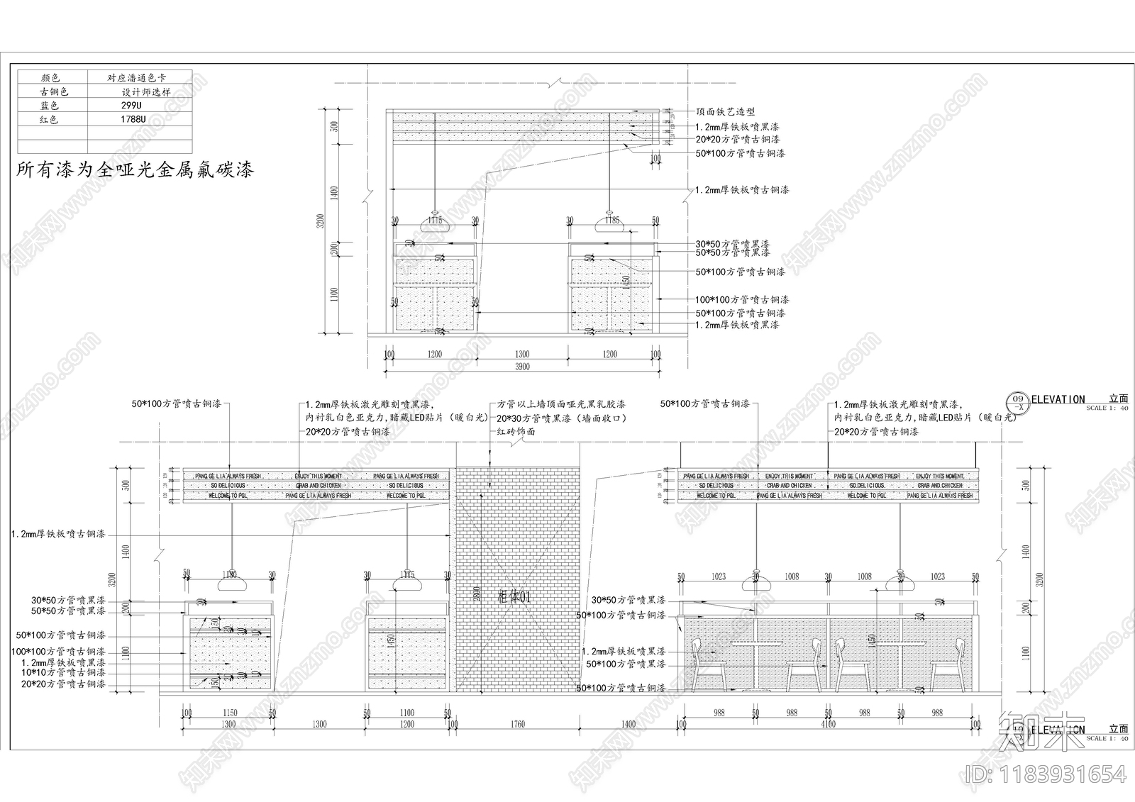现代工业快餐店cad施工图下载【ID:1183931654】