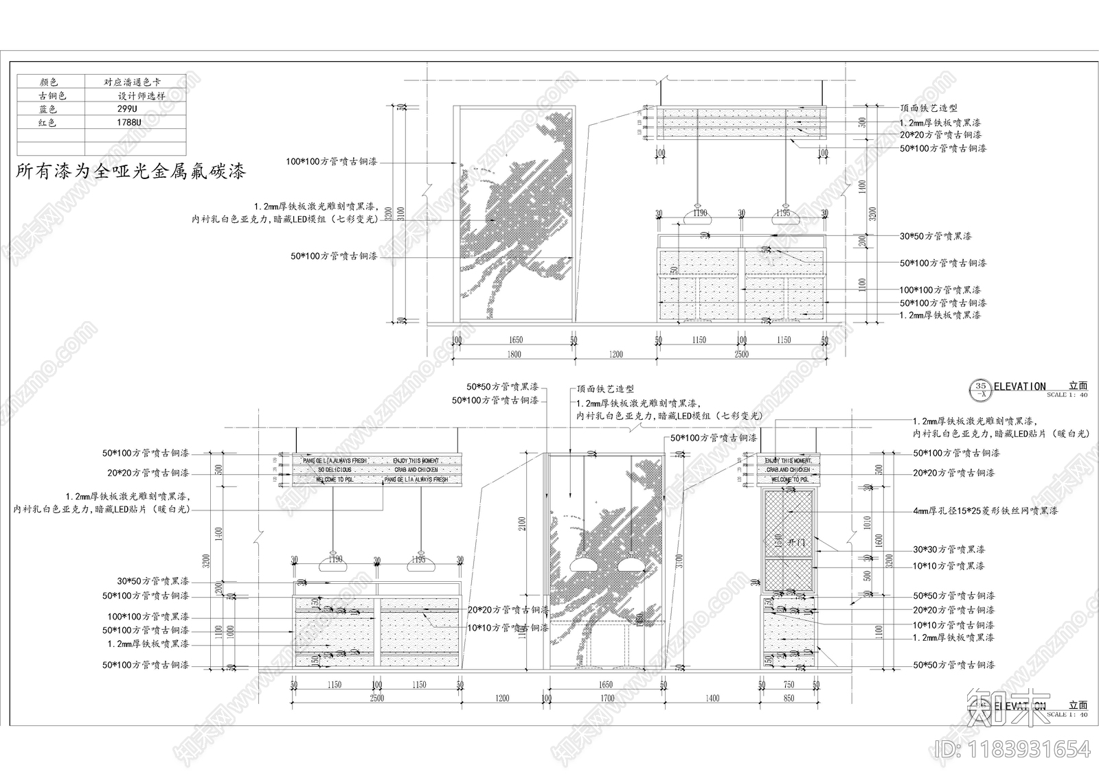 现代工业快餐店cad施工图下载【ID:1183931654】
