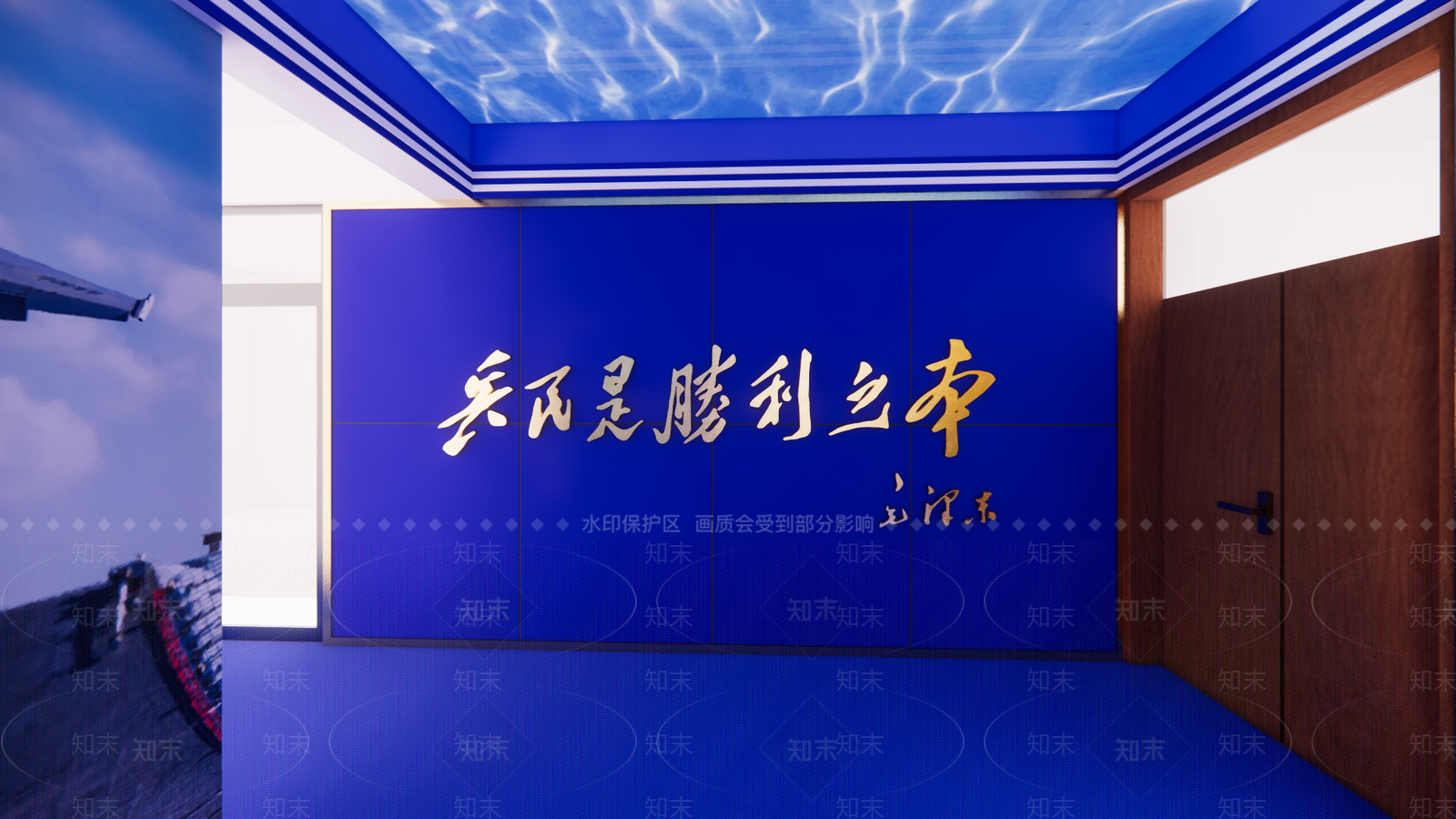 现代党建展厅SU模型下载【ID:1184242311】