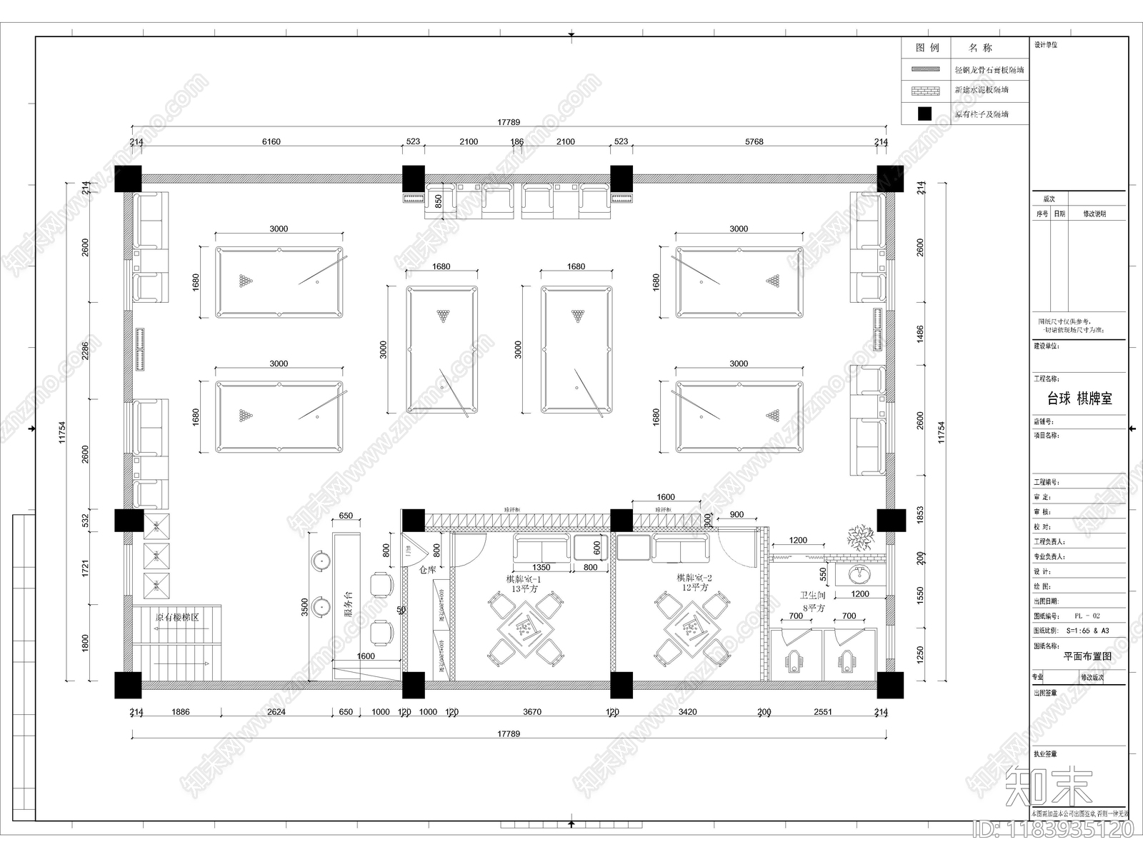 15套台球馆台球厅台球俱乐部CAD施工图cad施工图下载【ID:1183935120】