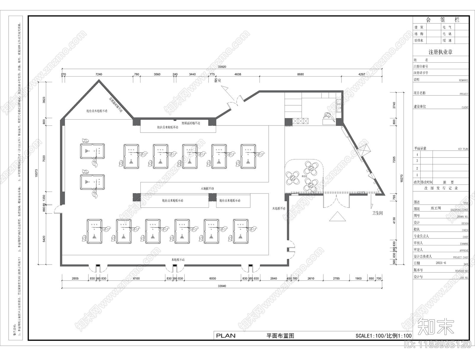 15套台球馆台球厅台球俱乐部CAD施工图cad施工图下载【ID:1183935120】