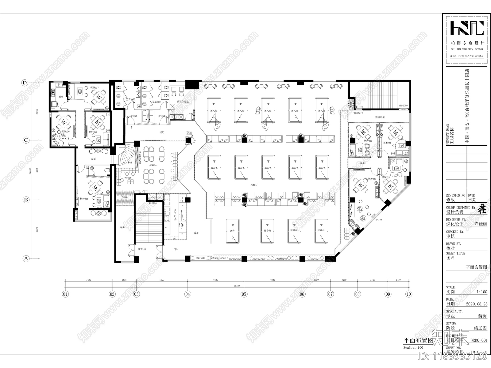 15套台球馆台球厅台球俱乐部CAD施工图cad施工图下载【ID:1183935120】