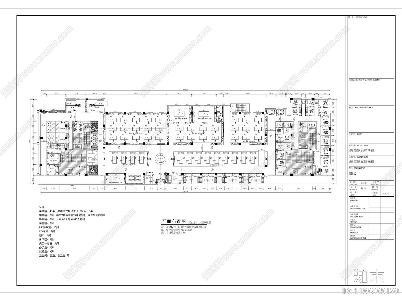 15套台球馆台球厅台球俱乐部CAD施工图cad施工图下载【ID:1183935120】