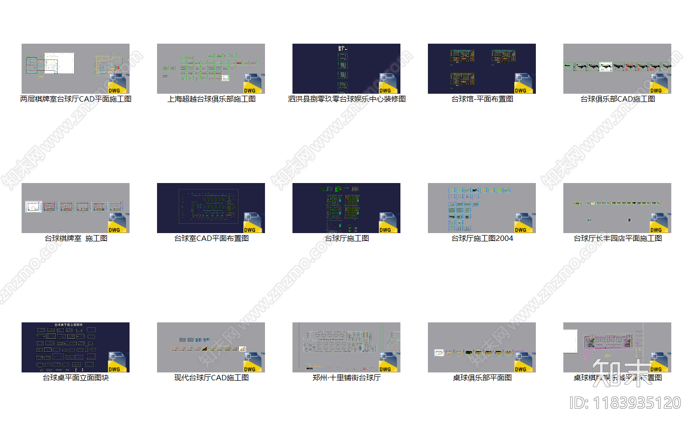 15套台球馆台球厅台球俱乐部CAD施工图cad施工图下载【ID:1183935120】