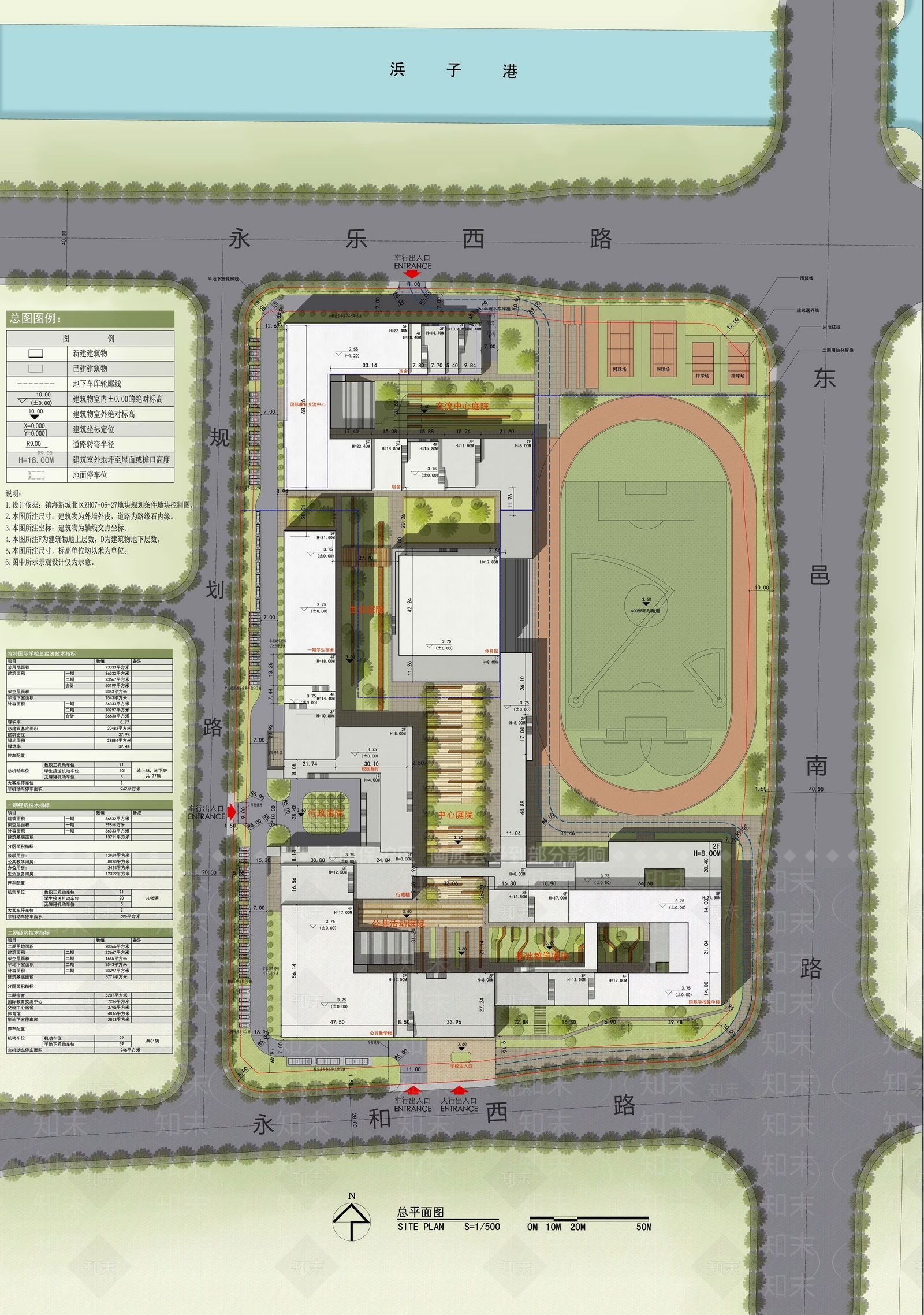 现代学校建筑SU模型下载【ID:1183936177】