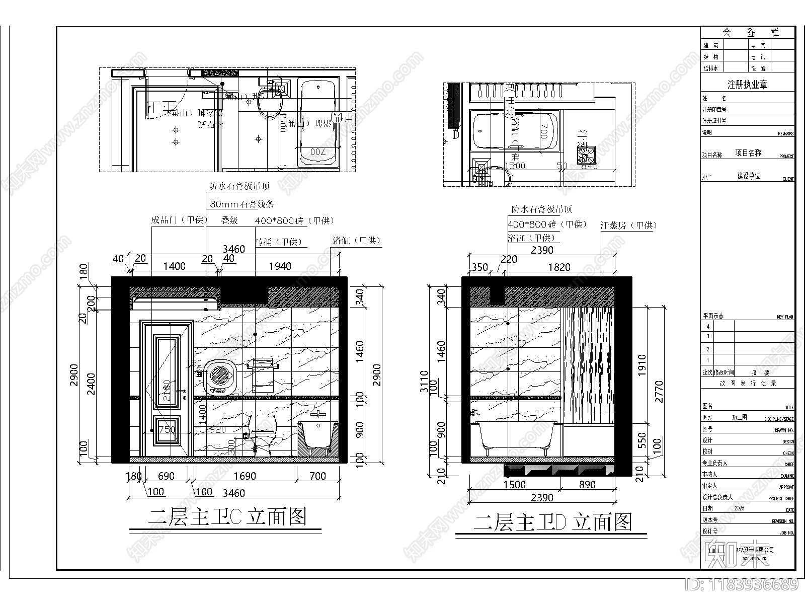 现代卫生间cad施工图下载【ID:1183936689】