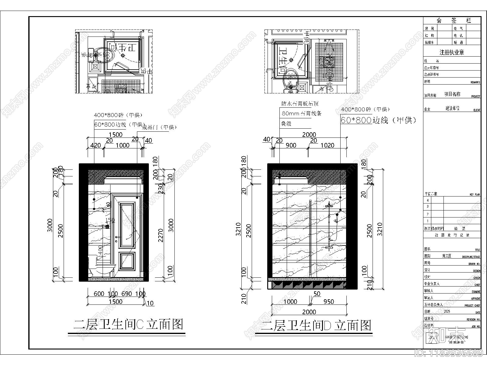 现代卫生间cad施工图下载【ID:1183936689】