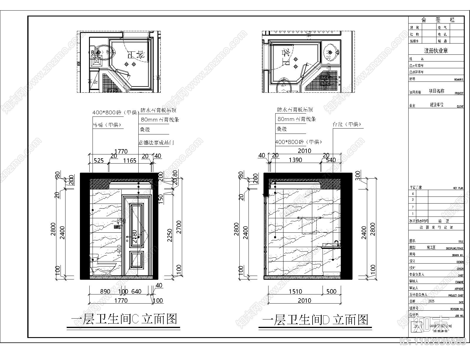 现代卫生间cad施工图下载【ID:1183936689】