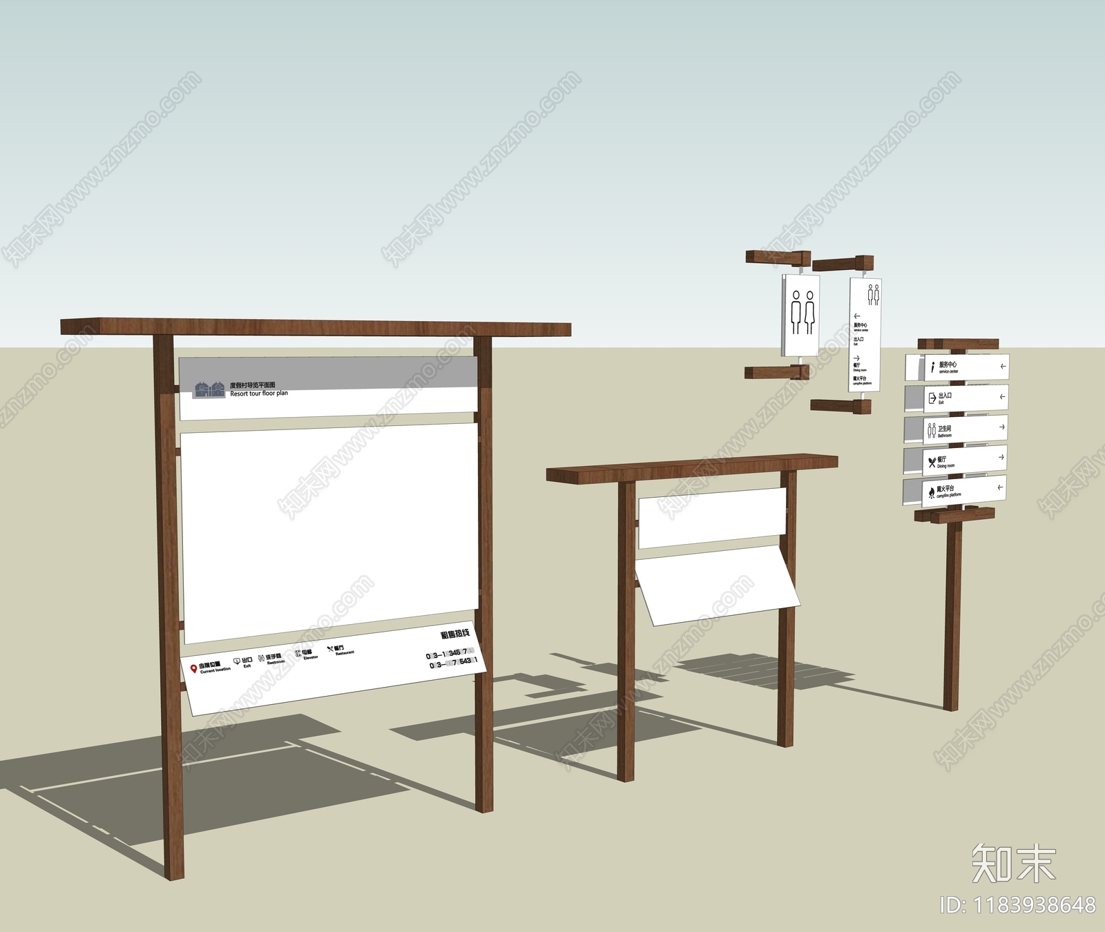 原木简约标识标牌SU模型下载【ID:1183938648】